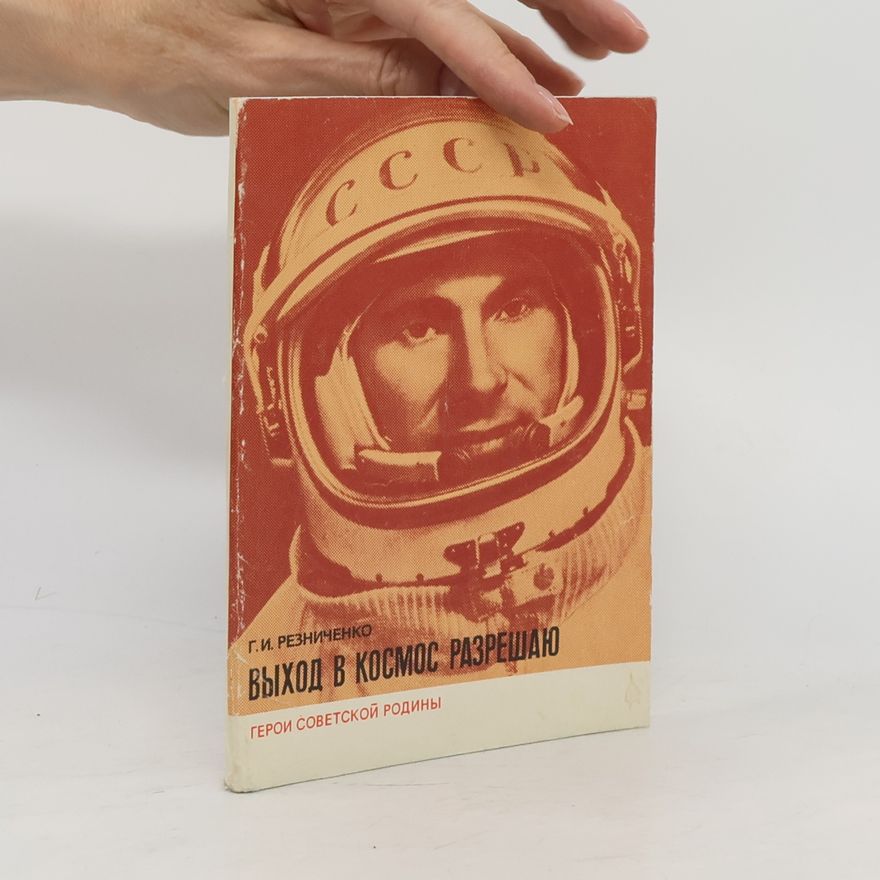 G. I. Rezničenko Выход в космос разрешаю