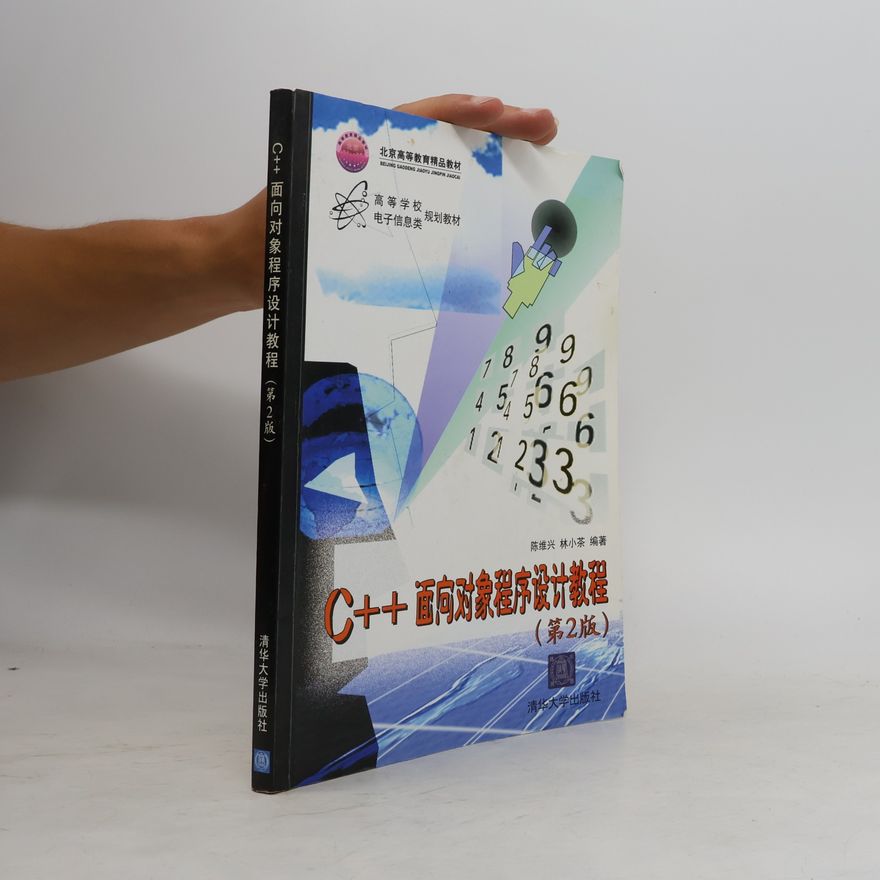 CHEN WEI XING LIN XIAO CHA BIAN ZHU C + + object-oriented programming tutorial