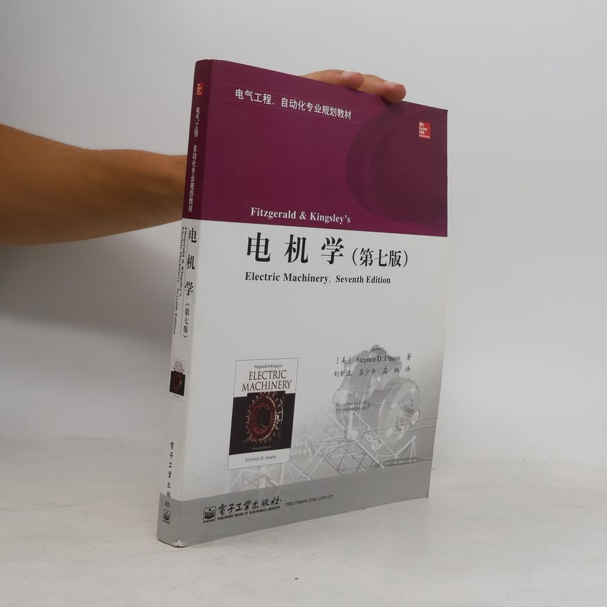 Autorenkollektiv 电机学