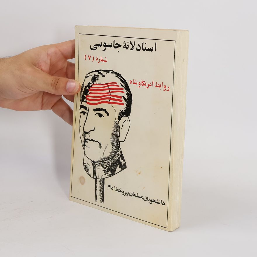 Earnest R. Oney 7 اسناد لانه جاسوسی