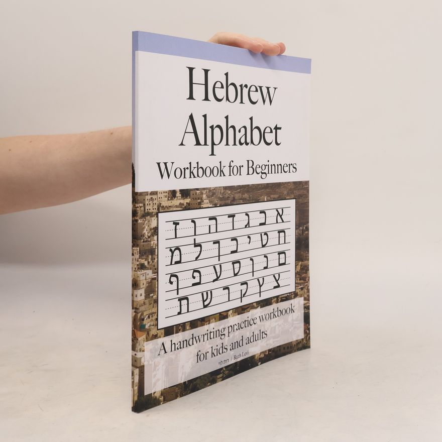 Ruth Levi Hebrew Alphabet Workbook for Beginners