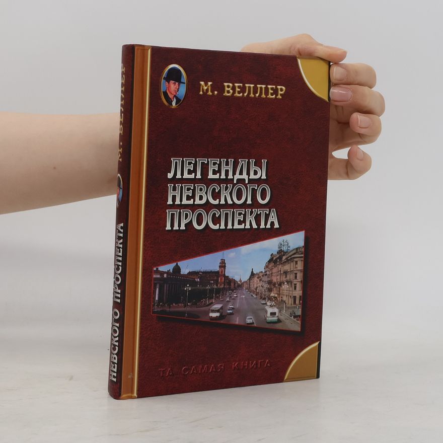Michail Iosifovič Veller Легенды Невского проспекта