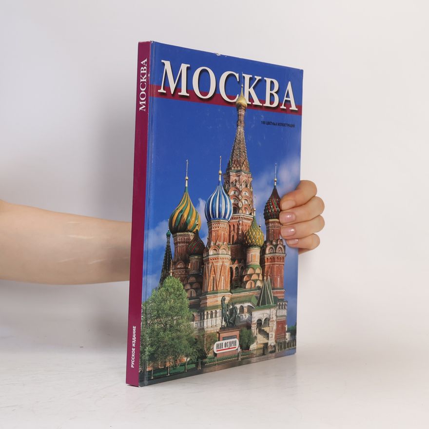 Tamara Ivanovna Geĭdor Москва