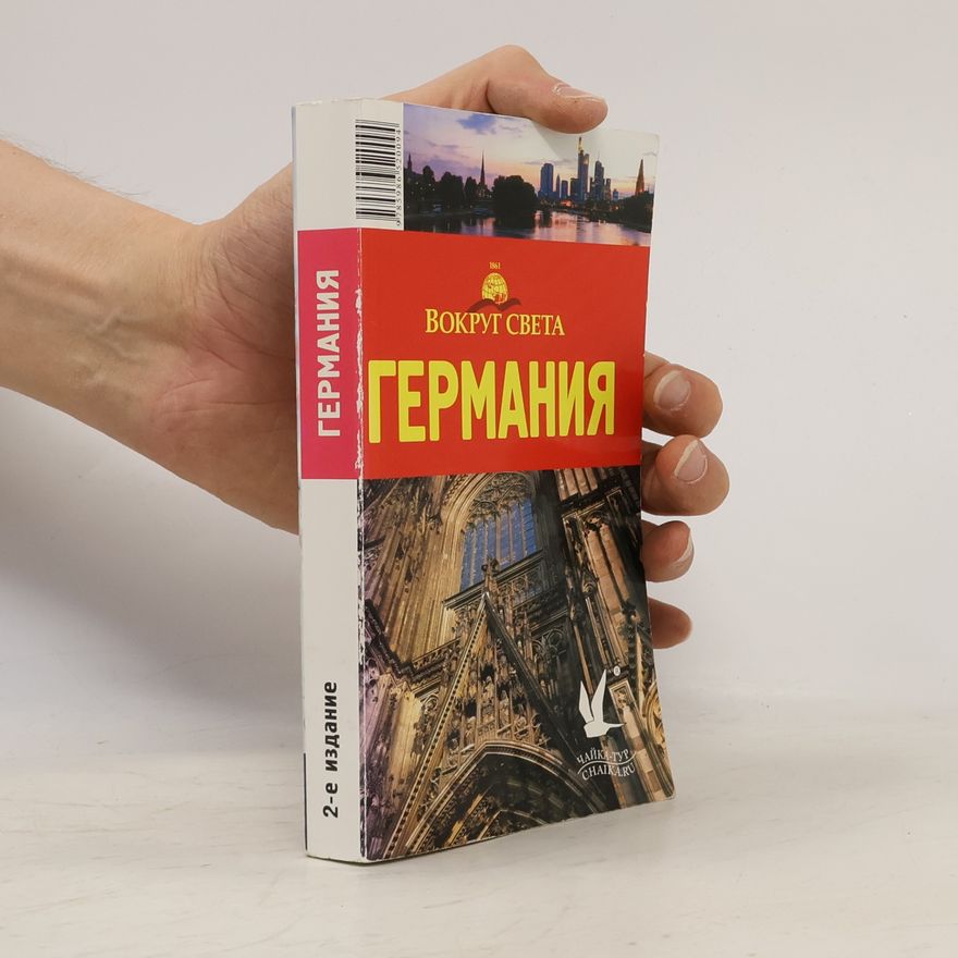Autorenkollektiv Германия