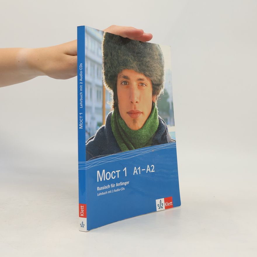 Irma Adler Мост 1 А1-A2