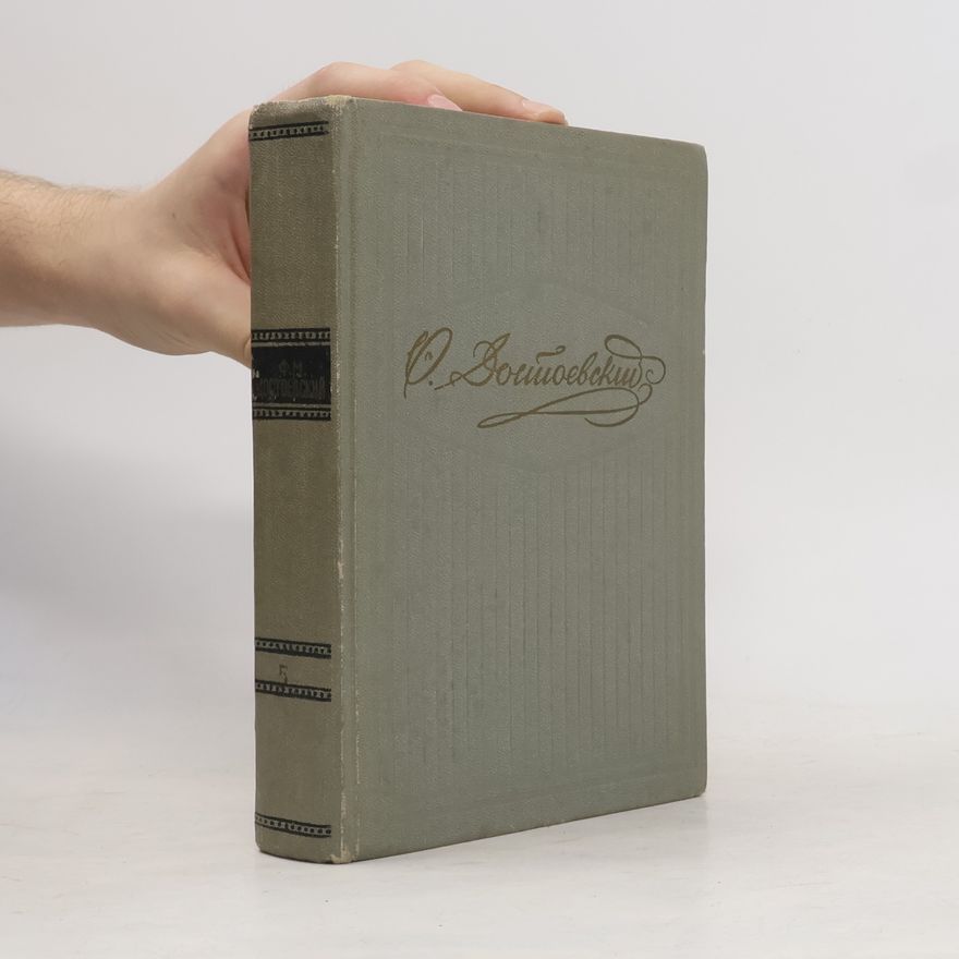 Fjodor Michailowitsch Dostojewski Собрание сочинений 5