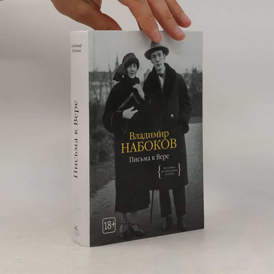 Vladimir Vladimirovič Nabokov Письма к Вере