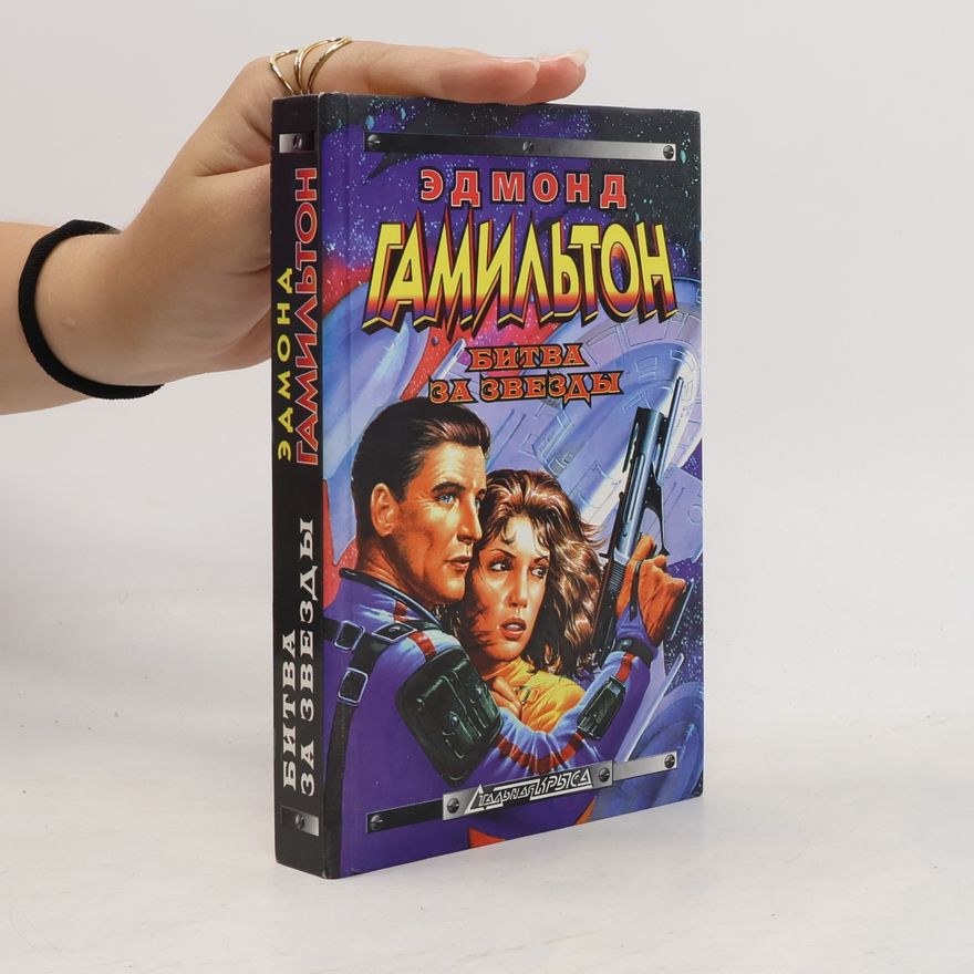 Edmond Moore Hamilton Bitva za zvezdy