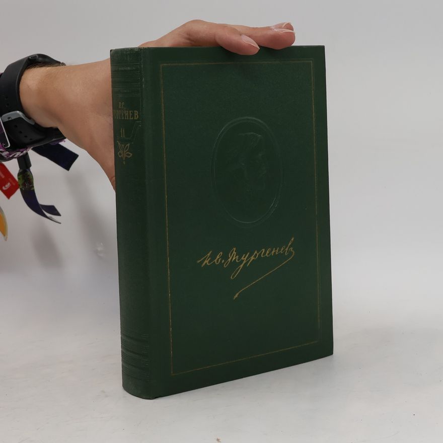Ivan Turgenev Собрание сочинений. Том Одиннадцатый
