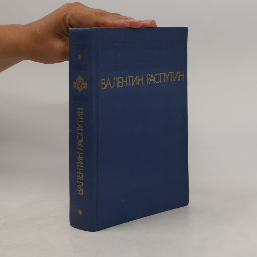 Valentin Rasputin Повести