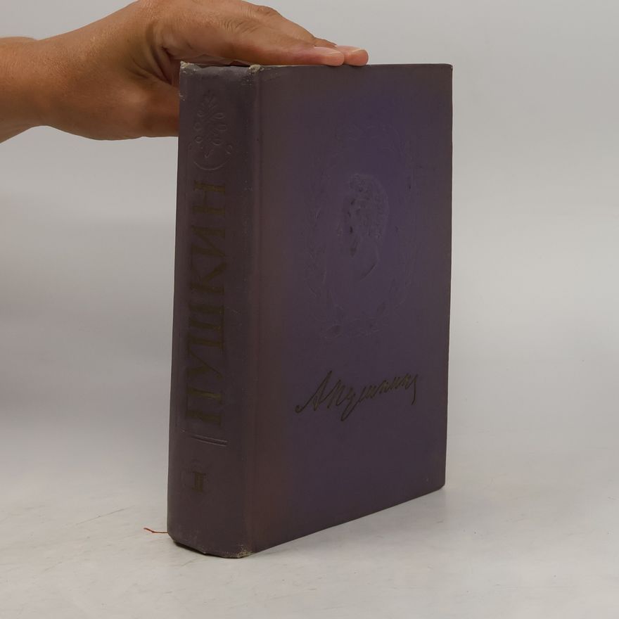Alexander Pushkin Пушкин. Избранные произведения II.