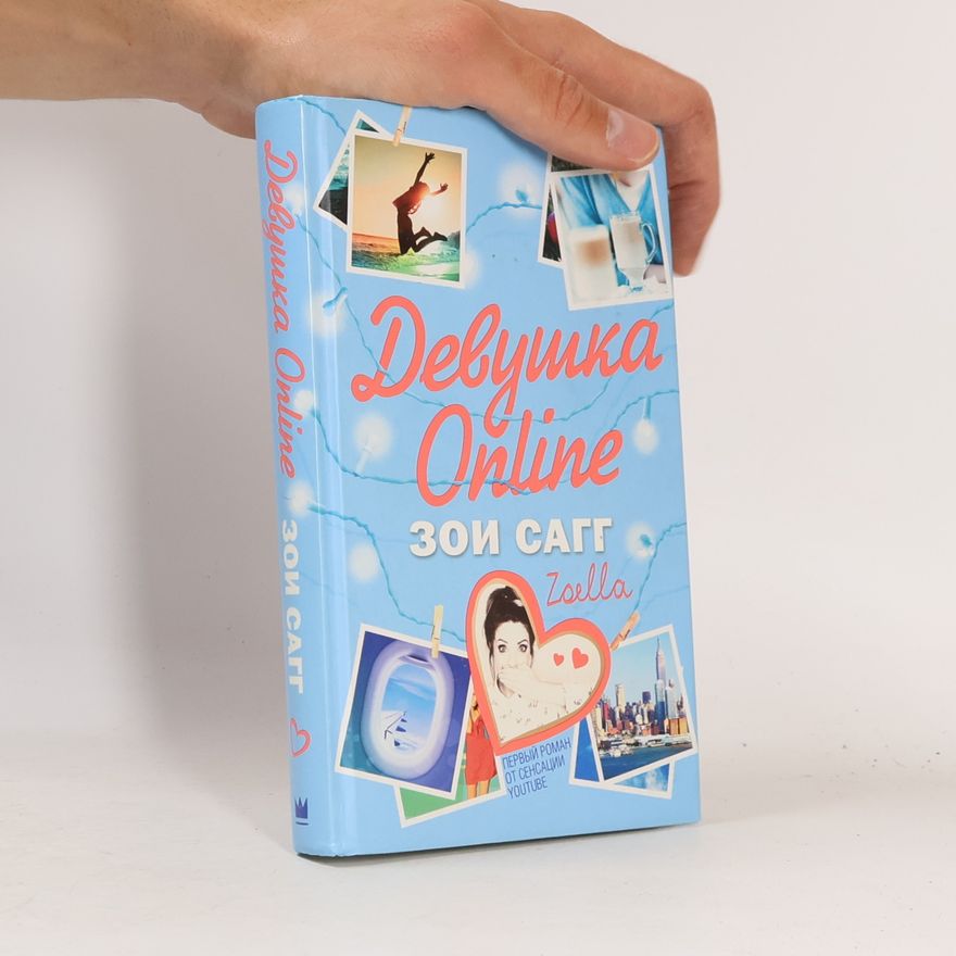 Zoe Sugg Девушка Online