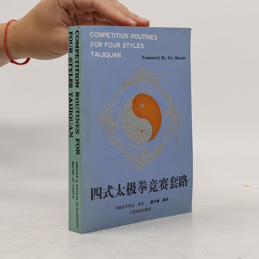 Chinese Wushu Association Competition Routines for Four Styles Taijiquan