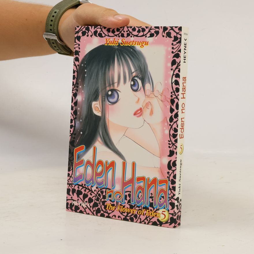 Yuki Suetsugu Eden-no-hana 5