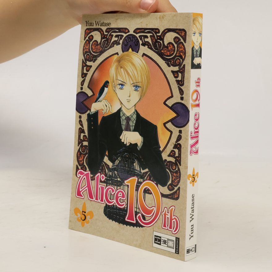 Yuu Watase Alice 19th 05