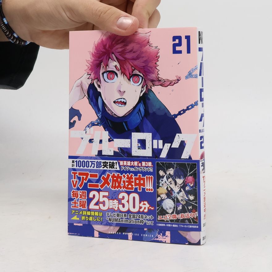 Yusuke Nomura Blue Lock 21