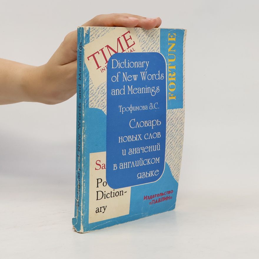 Z. S. Trofimova Dictionary of New Words and Meanings