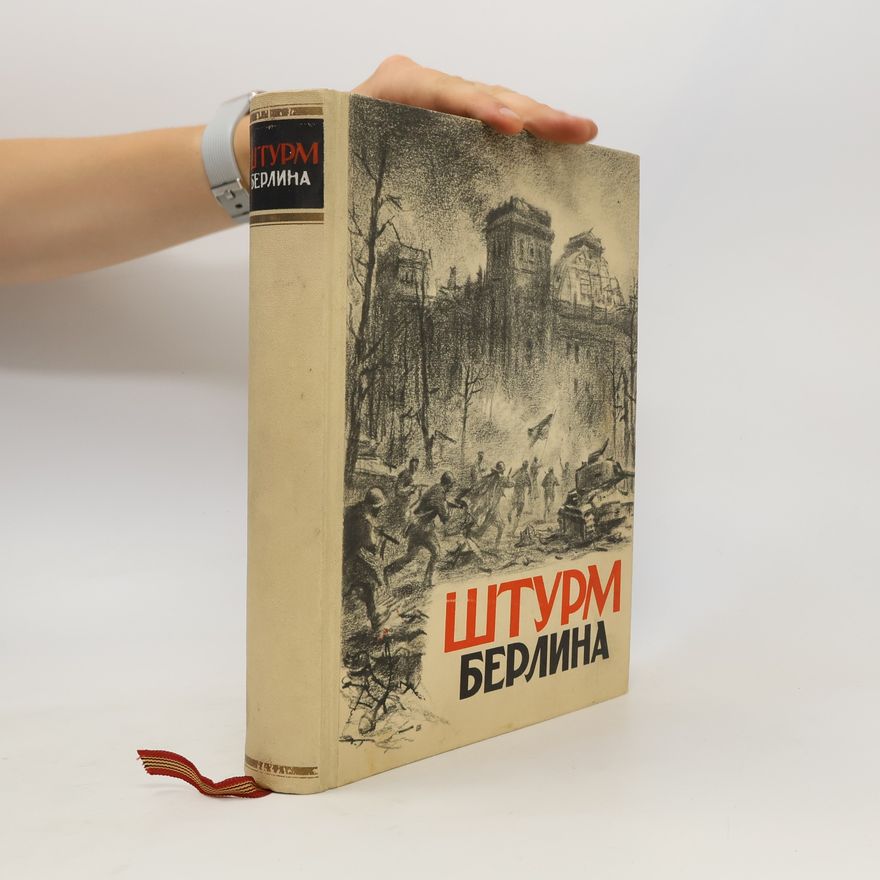 Autorenkollektiv Штурм Берлина