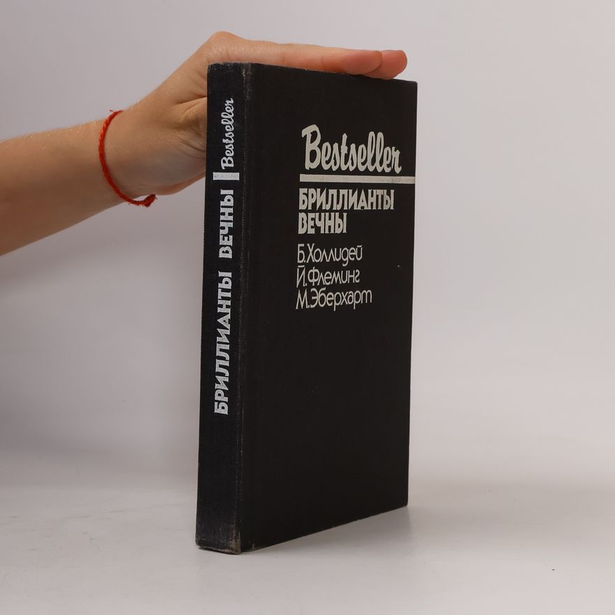 Ian Fleming Brillianty vechny