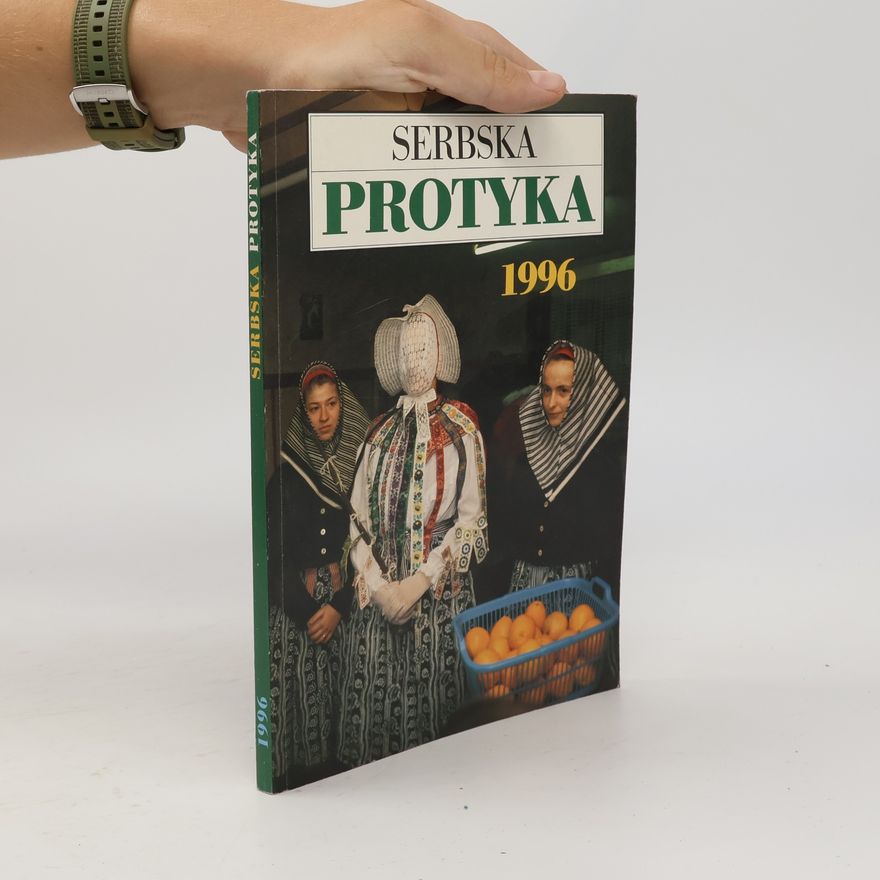Various authors Serbska Protyka 1996