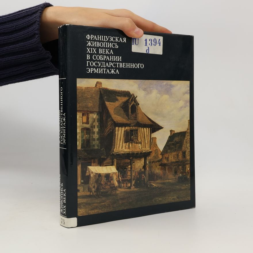 Autorenkollektiv Французская живопись XIX века в собрании Государственного Эрмитажа (Francuzskaja zhivopis XIX veka v sobranii Gosudarstvennogo Ehrmitazha)