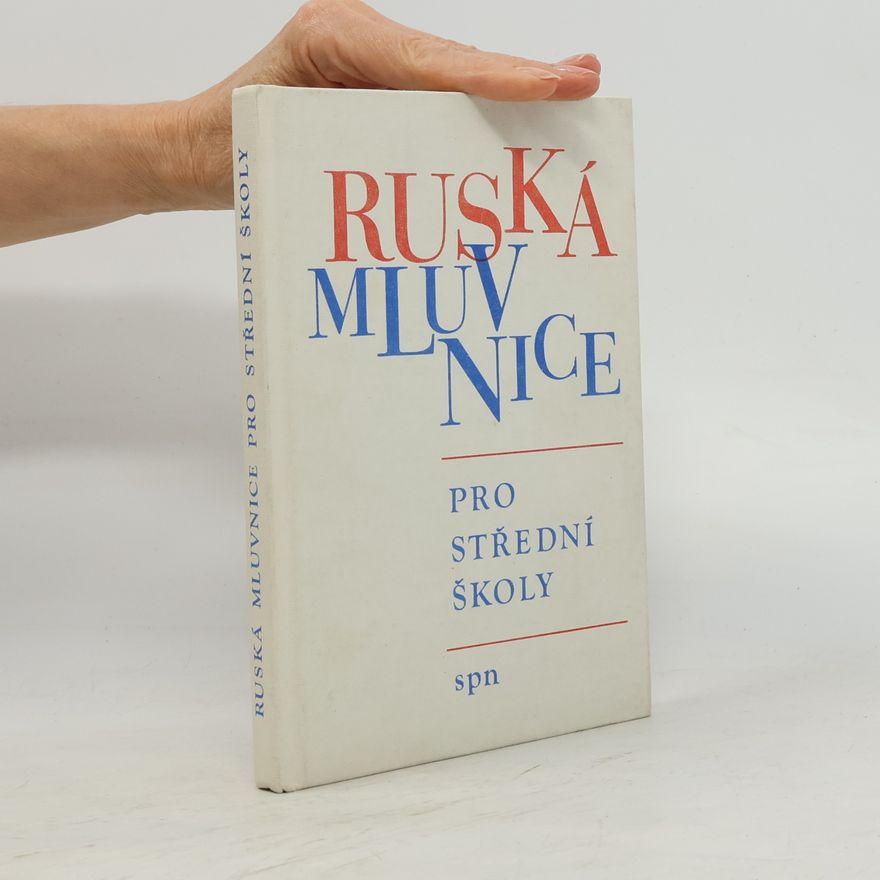 Jarmila Ladmanová Ruská mluvnice pro střední školy