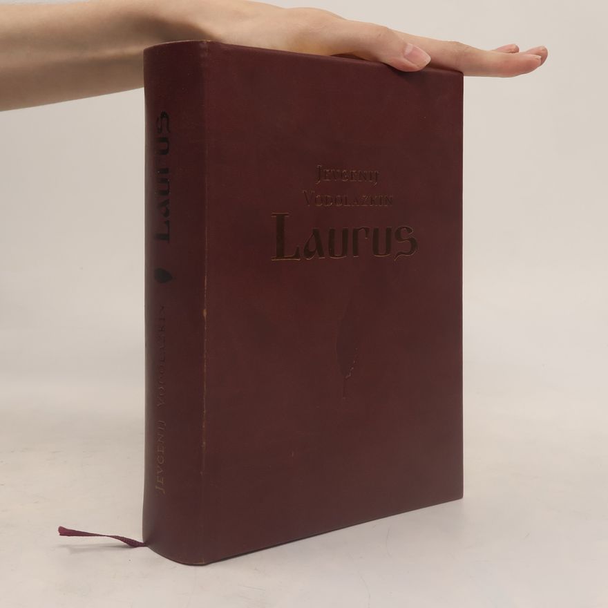 Евгений Водолазкин Laurus