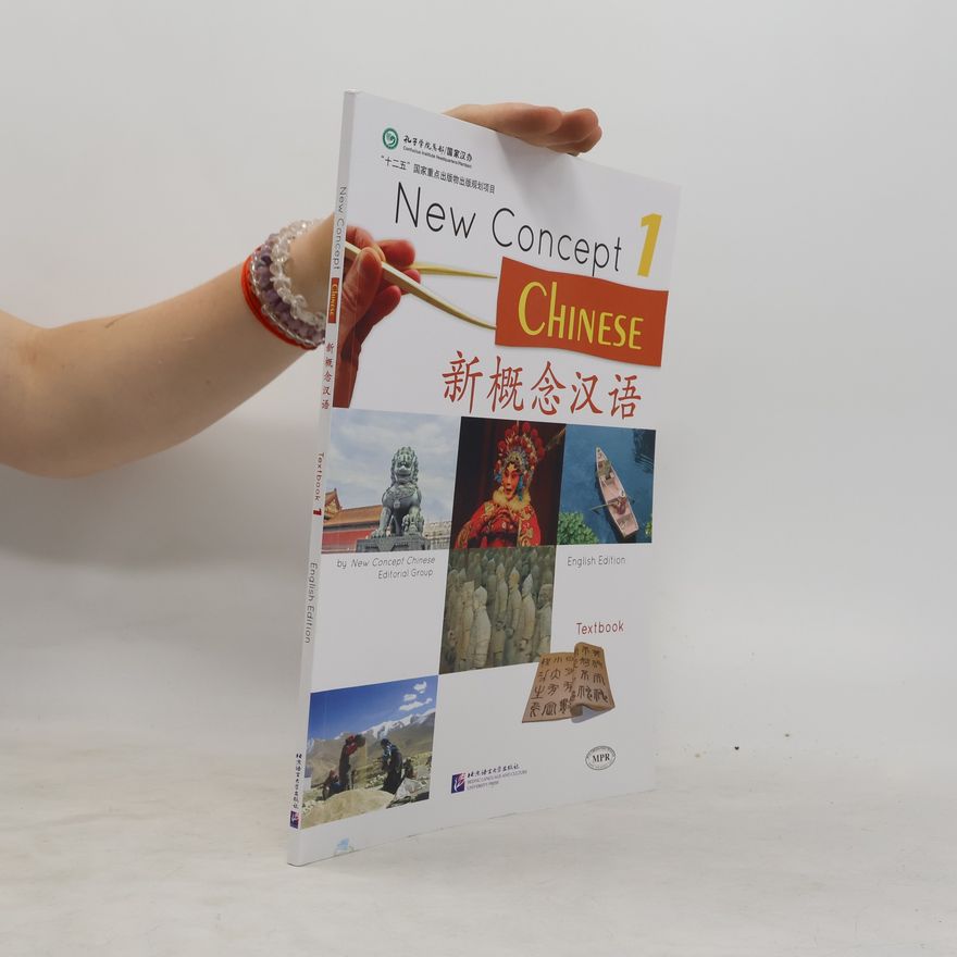 Xu Lin New Concept Chinese Vol.1 - Textbook - English Edition