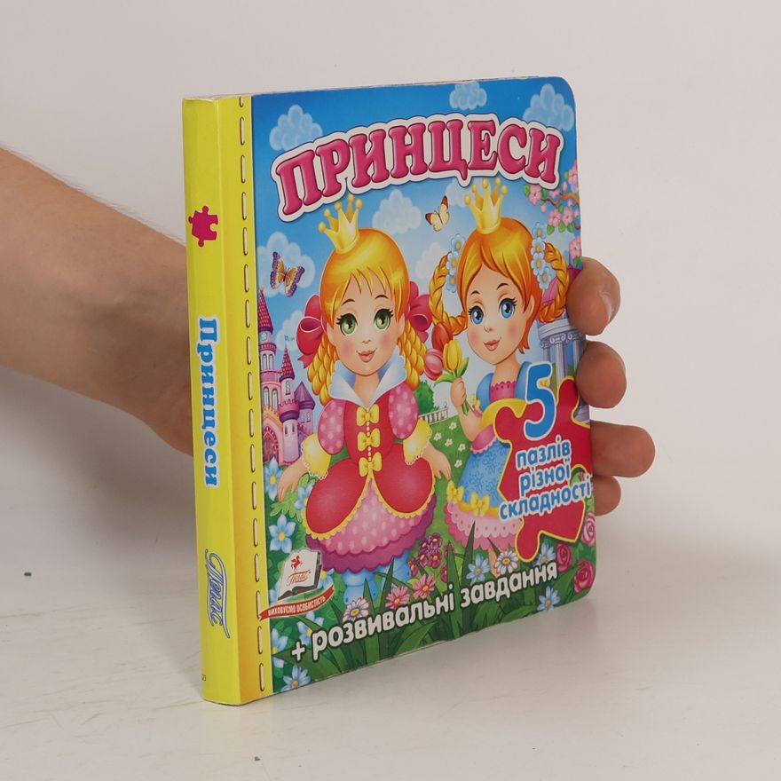 Autorenkollektiv Хто це?