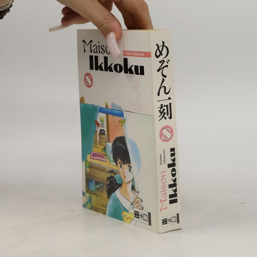 Rumiko Takahashi Maison Ikkoku 8