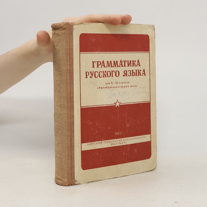 AA.VV. Грамматика русского языка для Х-ХІ классов общеобразовательных школ