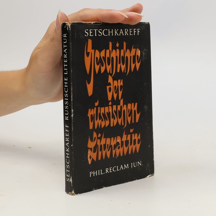 Various authors Geschichte der russischen literatur