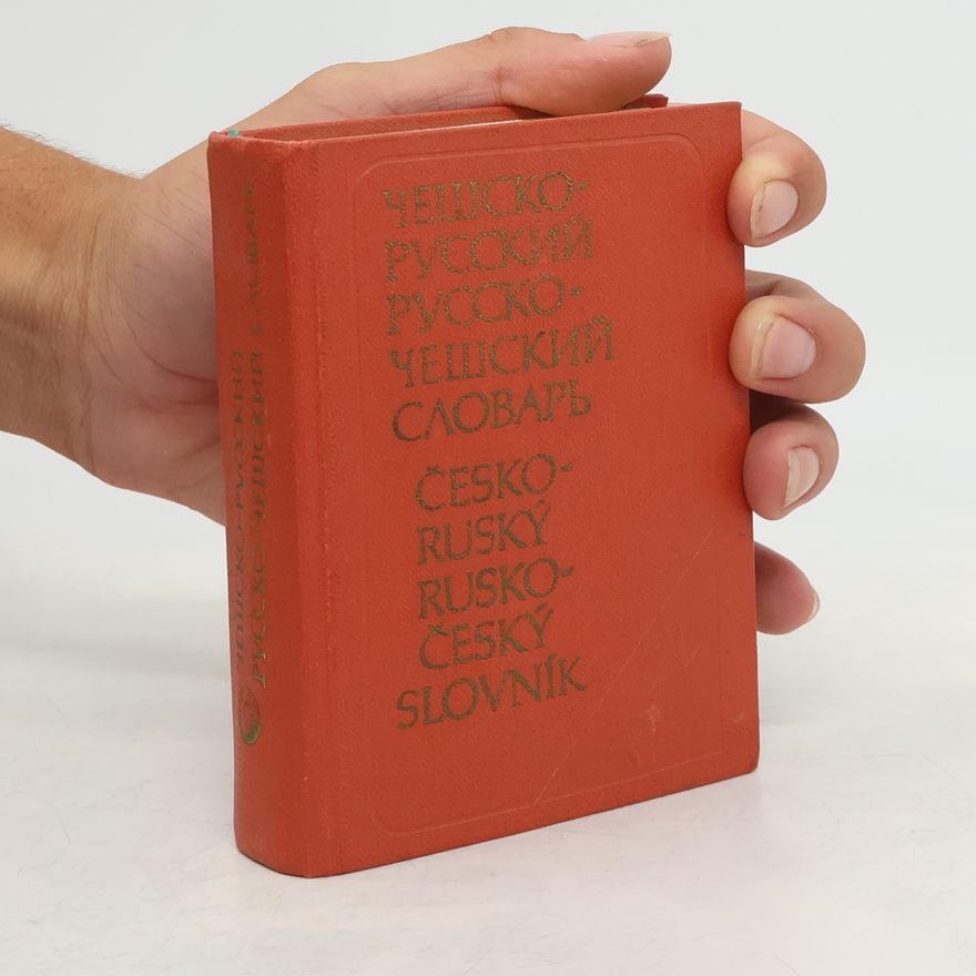 Collectif d'auteurs Карманный чешско-русский и русско-чешский словарь. Kapesní slovník česko-ruský a rusko-český