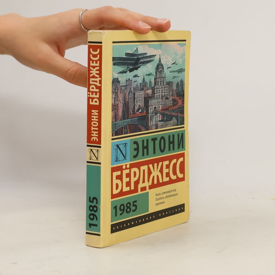 Anthony Burgess 1985