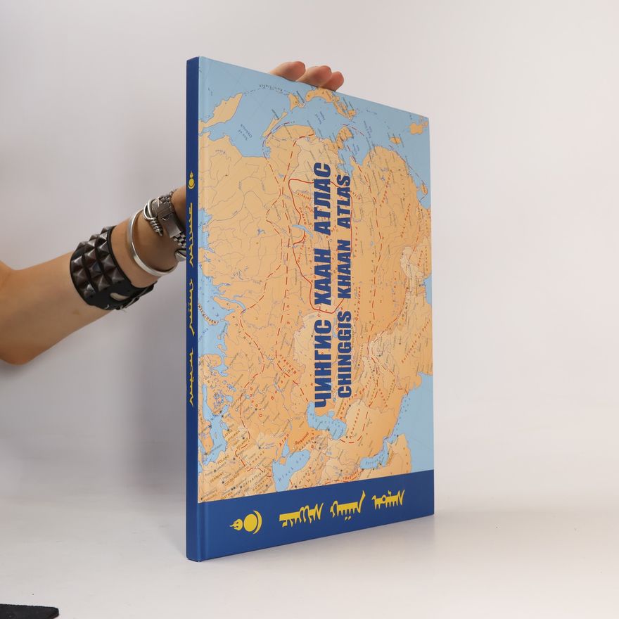 Enkhbayar D. Чингис Хаан Атлас / Chinggis Khaan Atlas