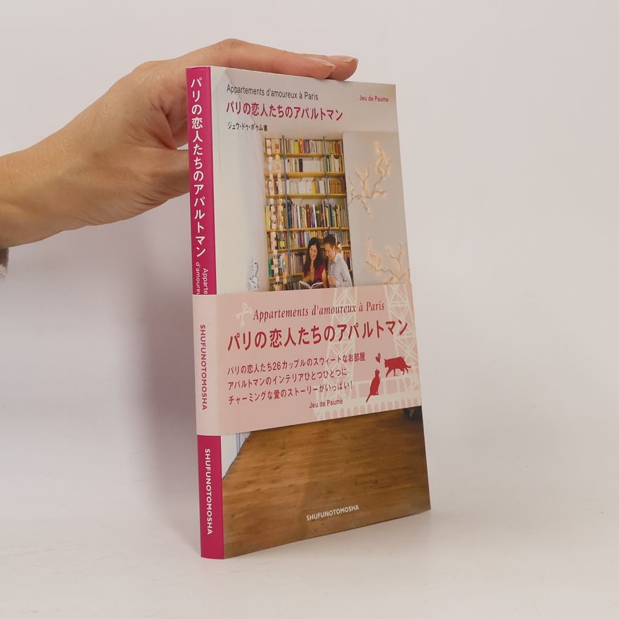 Dominique Paumès CauBareille Apartment lovers of Paris ISBN