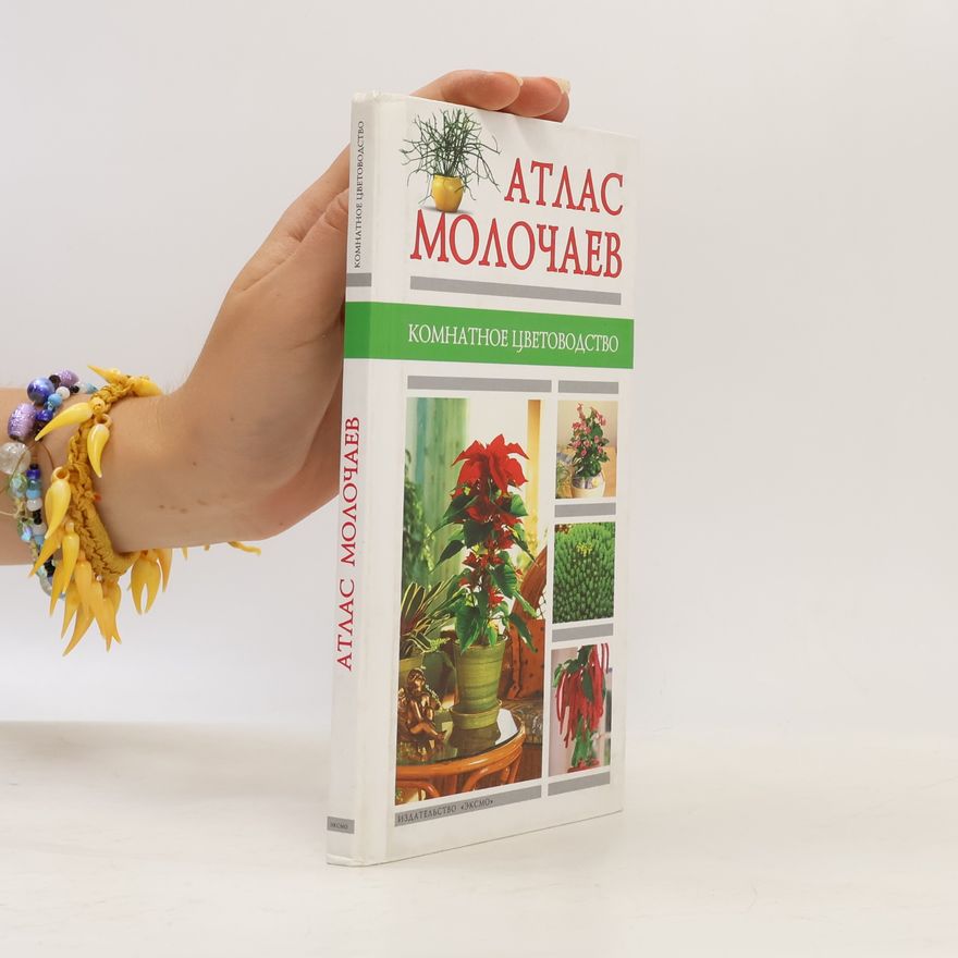 Autorenkollektiv Атлас Молочаев