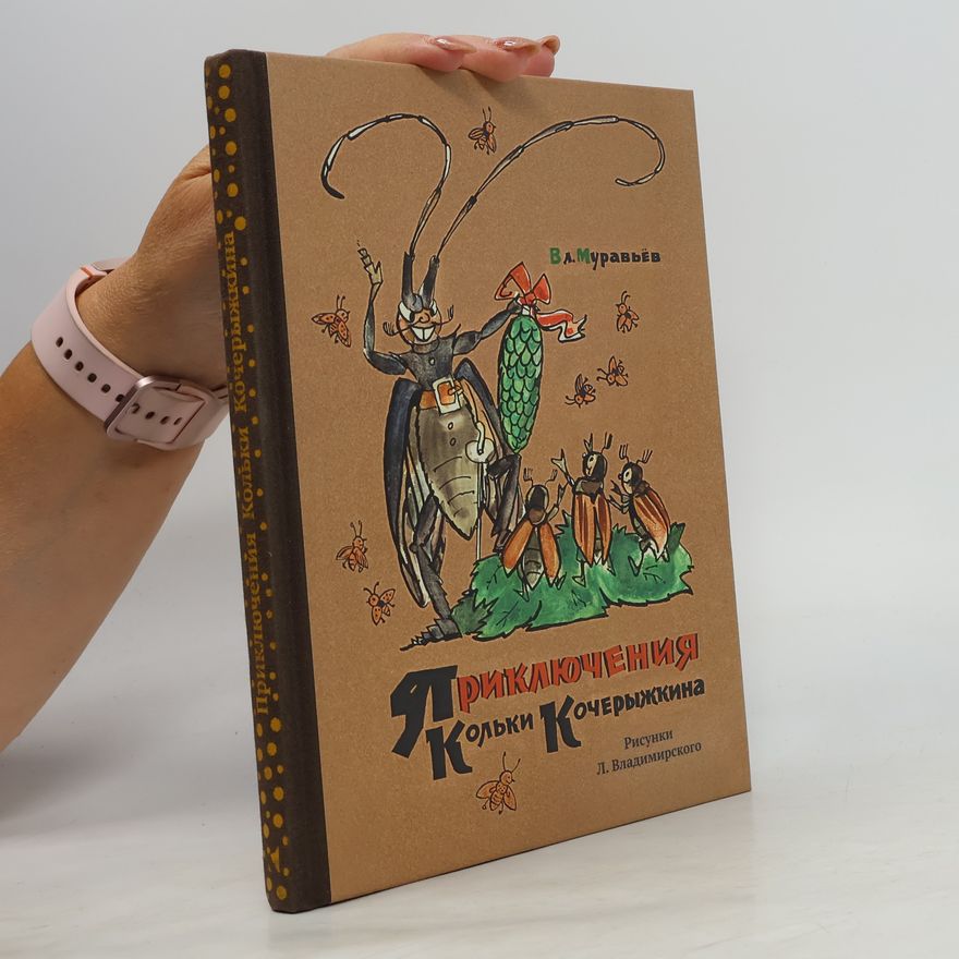 Autorenkollektiv Priklyucheniya Kolki Kocheryzhkina