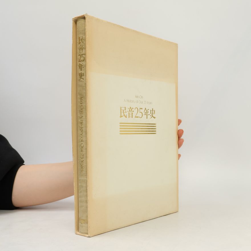 Collectif d'auteurs Min-On: A History of Our 25 Years