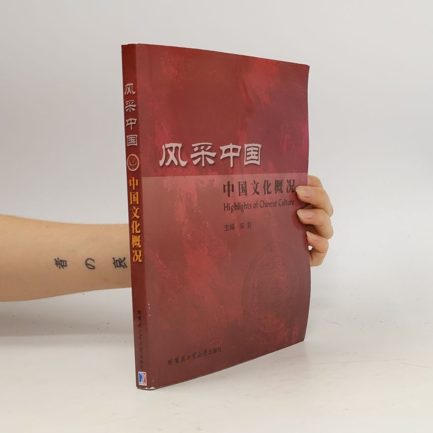 Song Li Highlights of Chinese culture