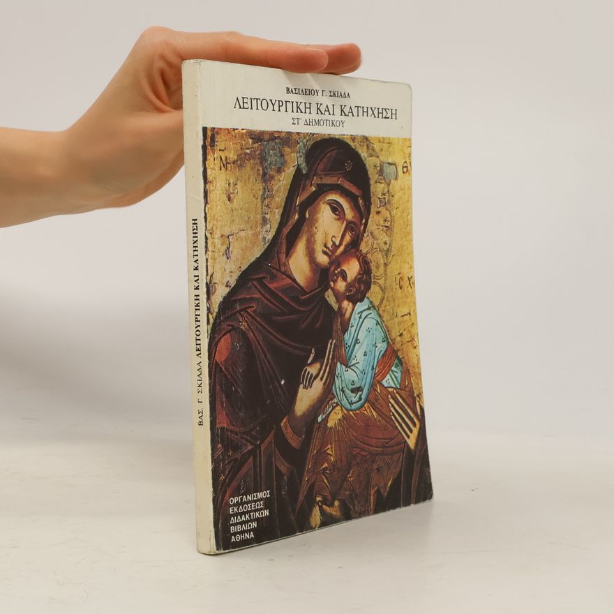 Auteurscollectief Λειτουργική και Κατήχηση