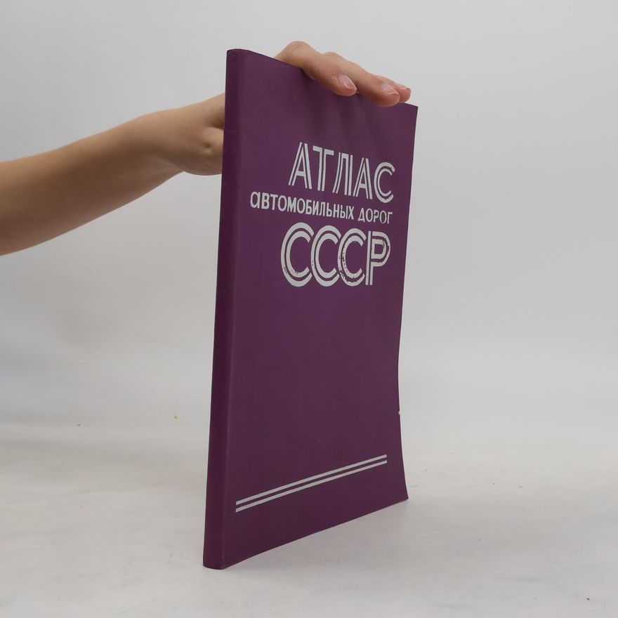 Autorenkollektiv Атлас автомобильных дорог СССР