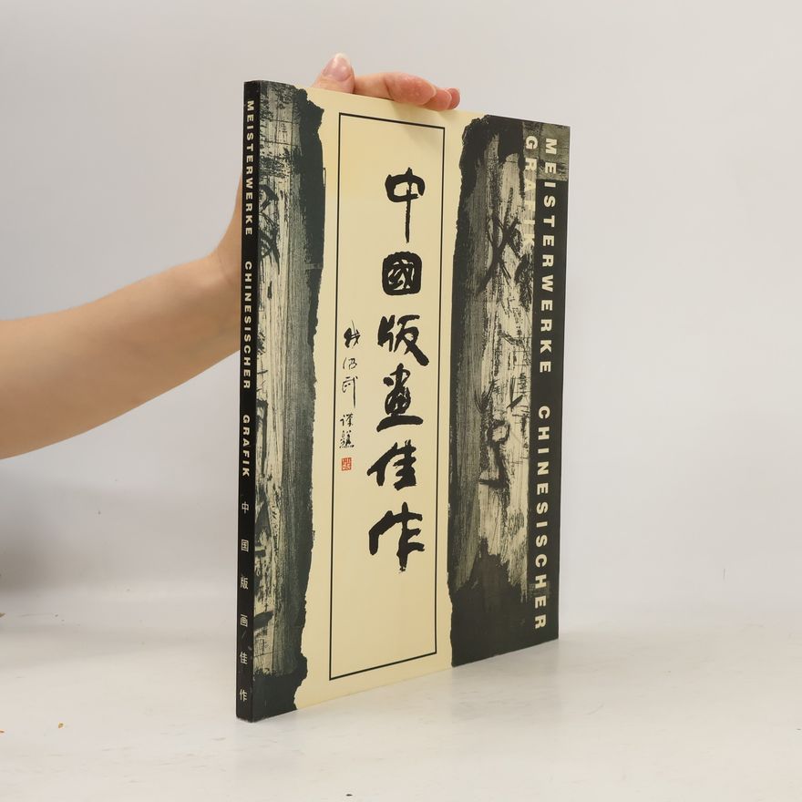 Collectif d'auteurs 中国版画佳作. Meisterwerke chinesischer Grafik