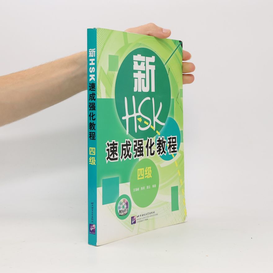 Yun, Chen Li and Lu A Short Intensive Course of New HSK Level 4