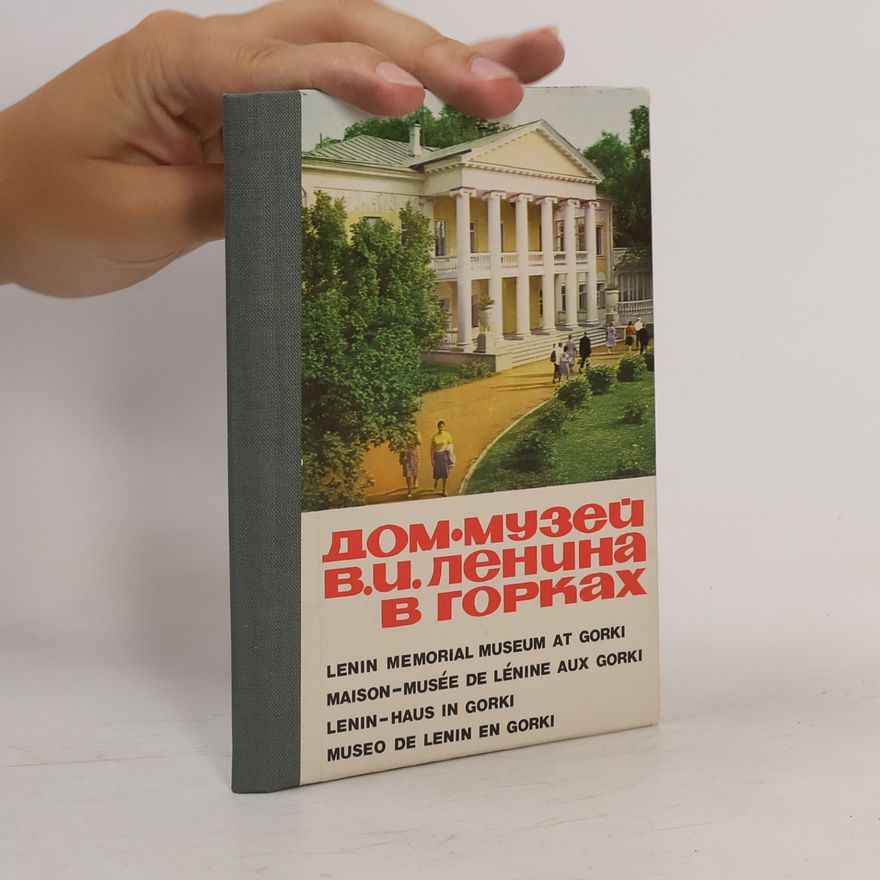 Autorenkollektiv Дом-музей В.И. Ленина в Горках