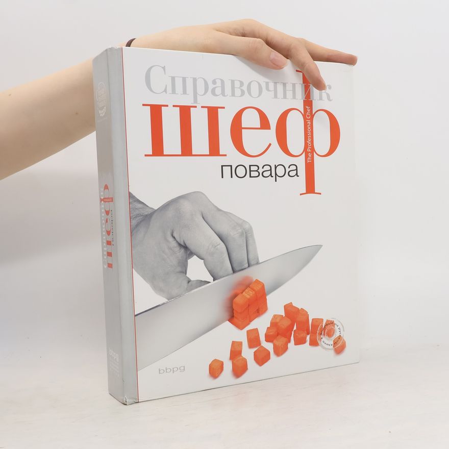 Autorenkollektiv Справочник шеф-повара