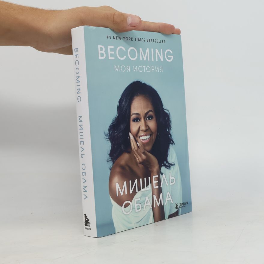 Michelle Obama Becoming. Moja istorija