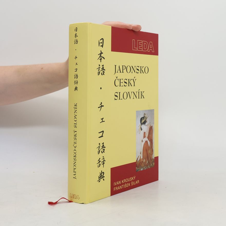 František Šilar Japonsko-český slovník