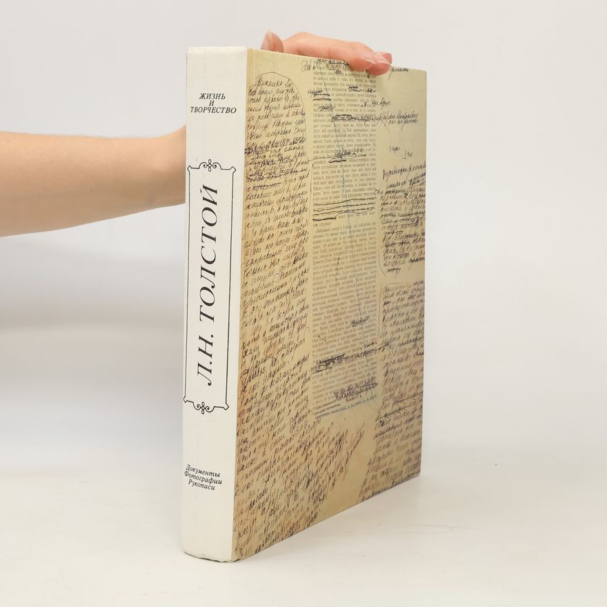 Autorenkollektiv Л. Н. Толстой. Жизнь и творчество