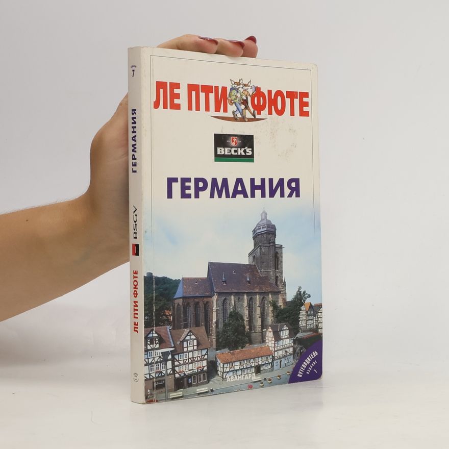 Auteurscollectief Германия